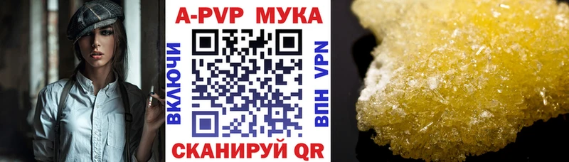 Купить наркотик аптеки Александров Каннабис А ПВП Амфетамин Кокаин Псилоцибиновые грибы Меф мяу мяу