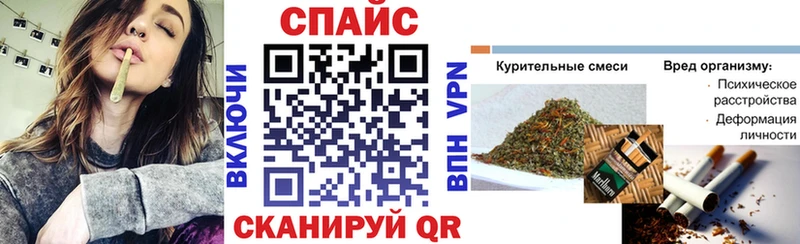 цена наркотик  Александров  БУТИРАТ вода 
