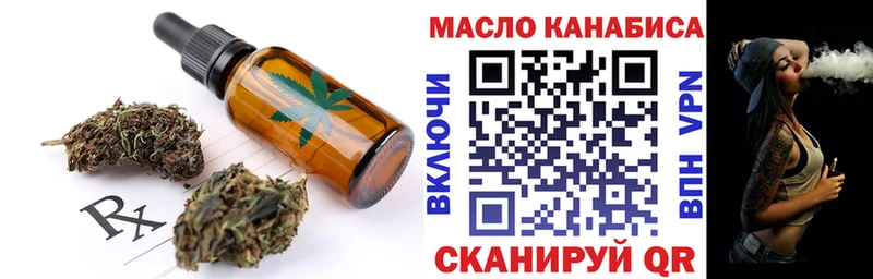 Cannafood конопля  хочу наркоту  ОМГ ОМГ как войти  Александров 