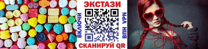 мега ТОР  Александров  ЭКСТАЗИ TESLA  где найти  