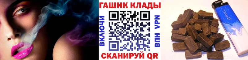 закладки Александров ГАШИШ Cannabis