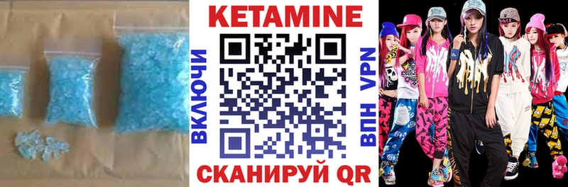 ссылка на мегу зеркало Александров Кетамин VHQ