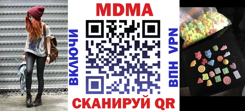 магазин    mega tor  МДМА crystal  Александров 