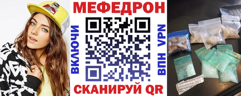 OMG Александров Мефедрон кристаллы