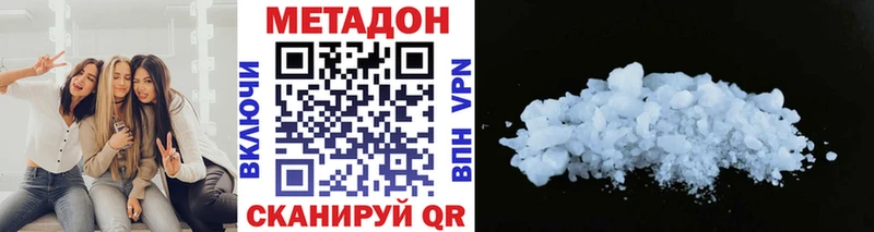 МЕГА рабочий сайт  Александров  МЕТАДОН кристалл 