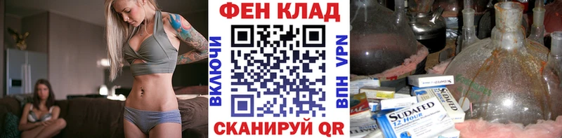 Метамфетамин Methamphetamine  наркотики  Александров 
