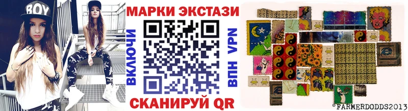 Марки 25I-NBOMe 1500мкг  где купить наркотик  Александров 
